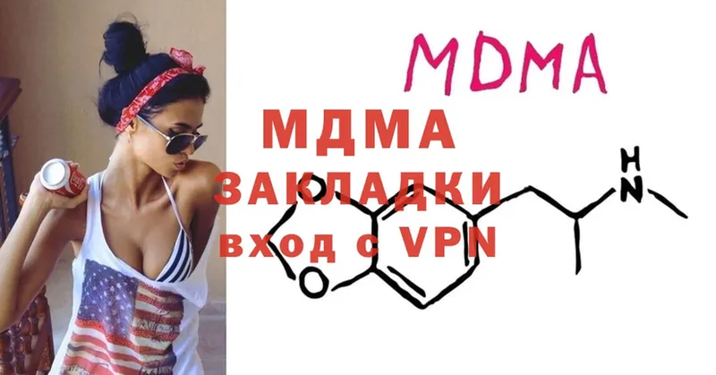 купить   Армянск  MDMA Molly 